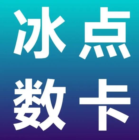 全网最低价业务网站